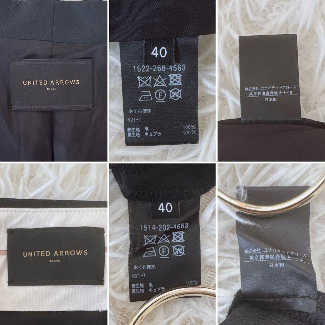 極美品 サイズ40✨カノニコ ユナイテッドアローズ ノーカラー パンツスーツ 紺