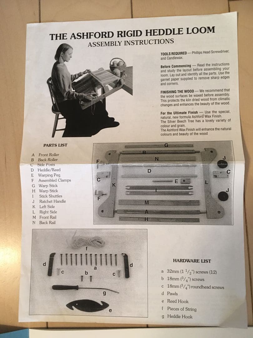 アシュフォード 手織機 60cm 未使用 rigid heddle loom