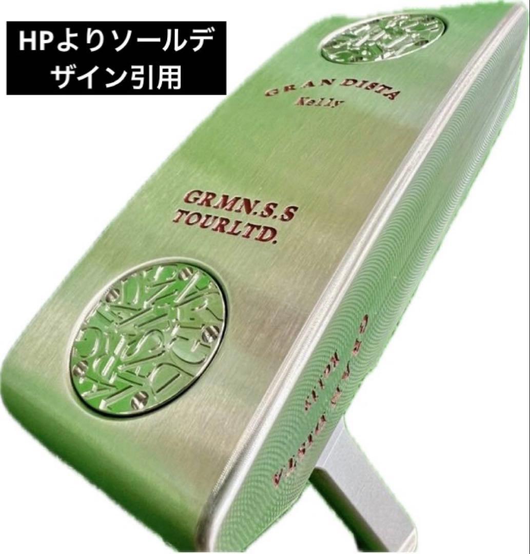 【超美品】GSS グランディスタ　ケリーGRANDISTA Kelly パター