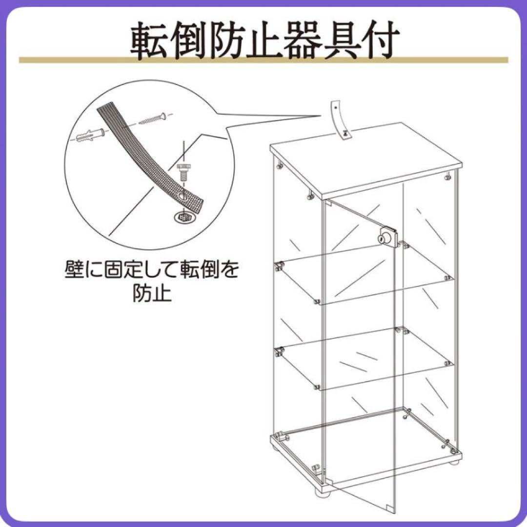 【新品】コレクションケース ガラス フィギュアケース 3段 スリム 棚 ホワイト
