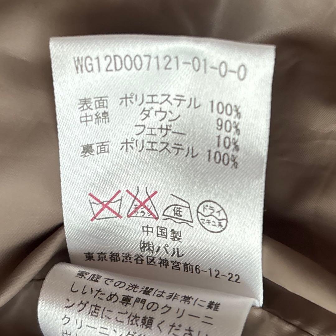 【セール価格はコメント欄】ウィムガゼット ダブルジップ FOODEDダウンベスト