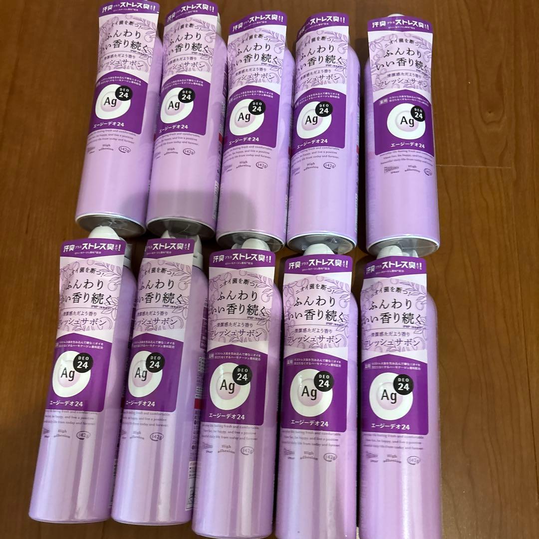 ラスト⭐️10⭐️エージーデオ24 パウダースプレー フレッシュサボン