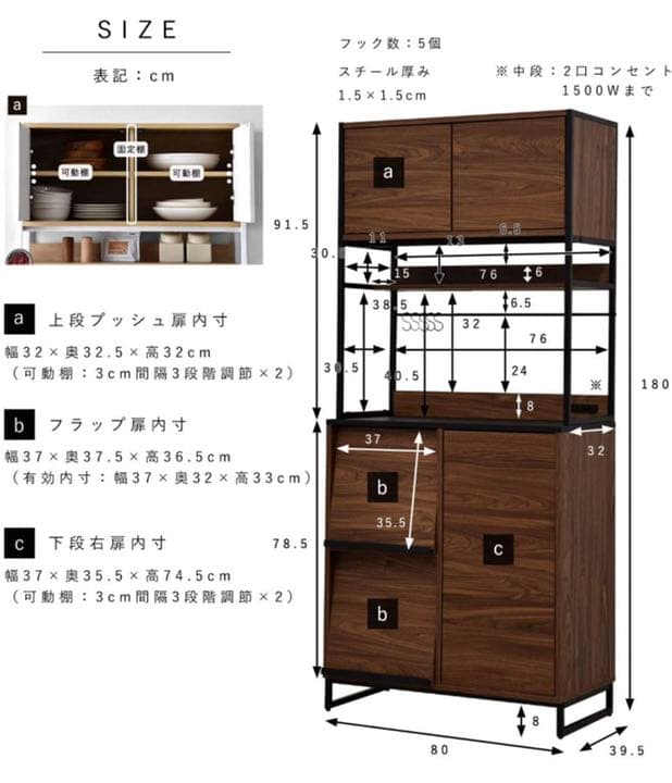 食器棚　家具　棚　収納ボックス　収納棚　組み立て式　本棚　キャビネット　タンス