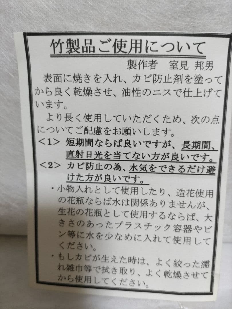 竹器お正月飾り　しめ飾りアレンジメント
