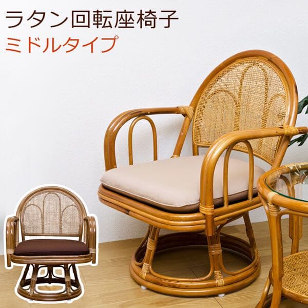 作りが丁寧です！回転する座椅子！！