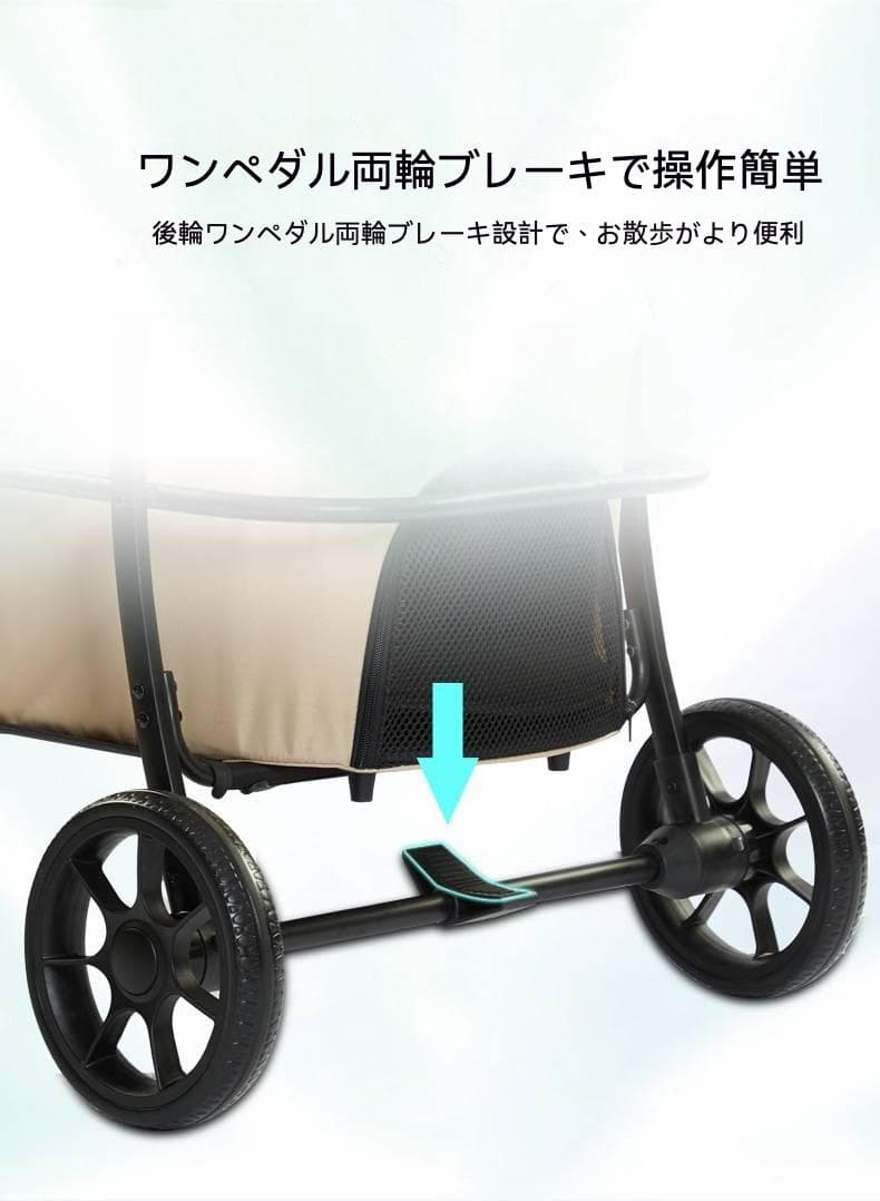 分離式キャリー付き折りたたみペットカート