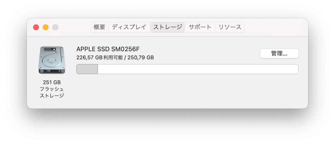 訳あり MacBook Pro 13 2015 i5 8GB 256GB US