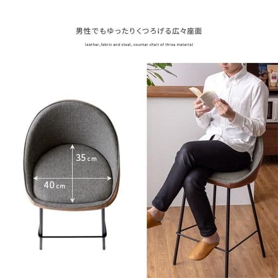 美品 東谷 カウンターチェア ハイスツール 椅子 バーチェア 北欧