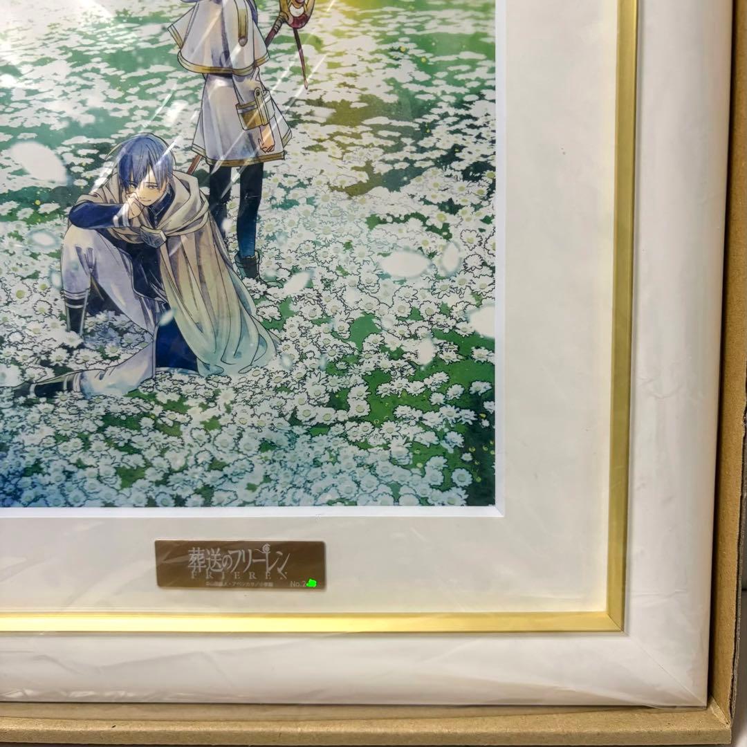 葬送のフリーレン 複製原画　「花畑」 A5 シリアル 200番台