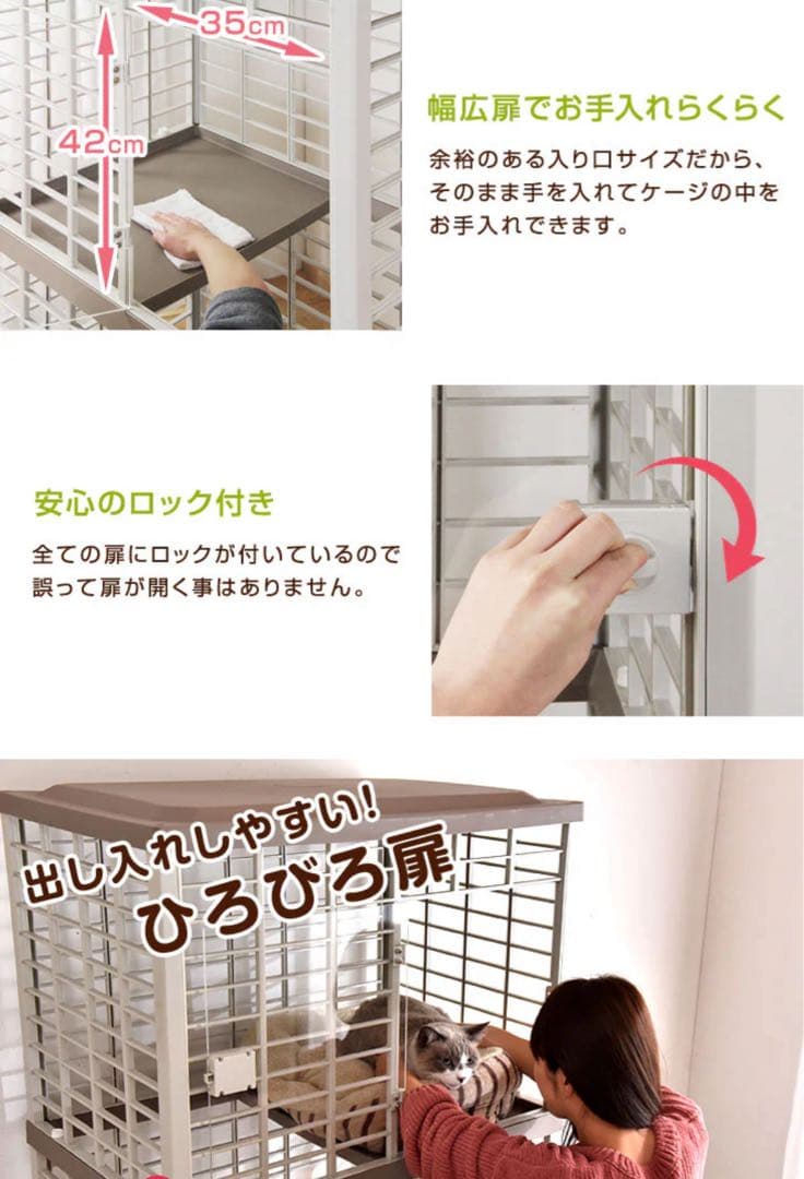 3段キャットケージ タンスのゲン