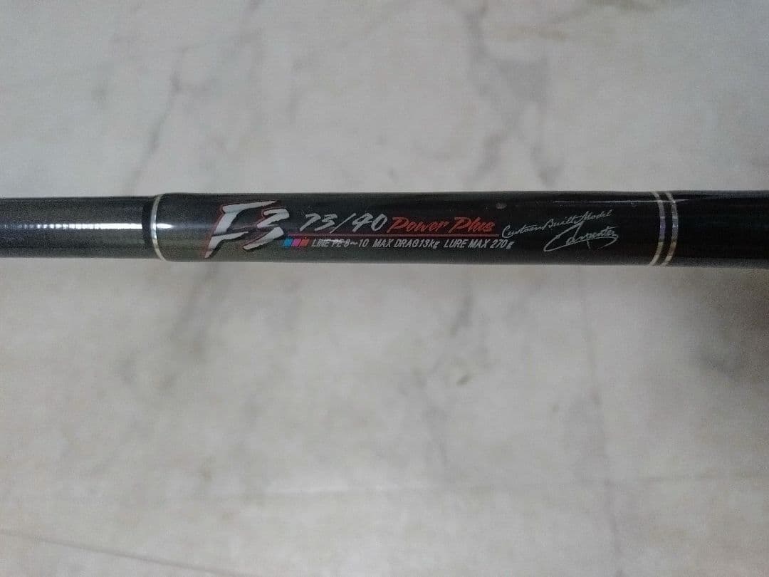 カーペンターF3 73/40 スピニングロッド とソルティガ20000セット
