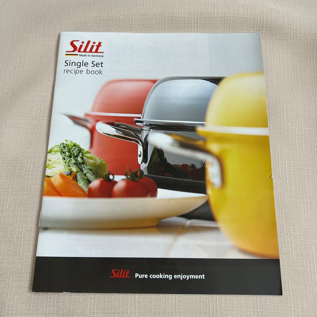 Silit シリット シングルセット シラルガン 片手鍋セット グリーン