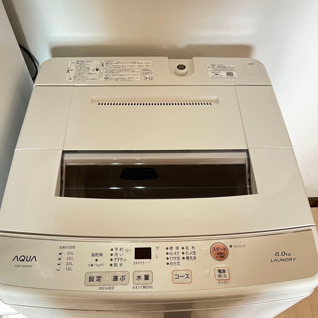 配送設置無料　冷蔵庫洗濯機レンジセット　大容量　新生活