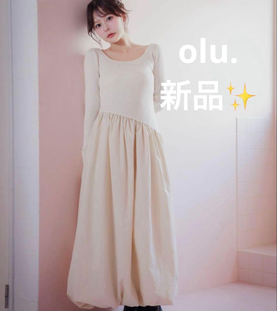 新品タグ付き✨最安‼️ニットドッキングバルーンワンピース