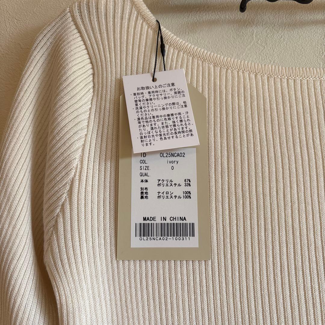 新品タグ付き✨最安‼️ニットドッキングバルーンワンピース