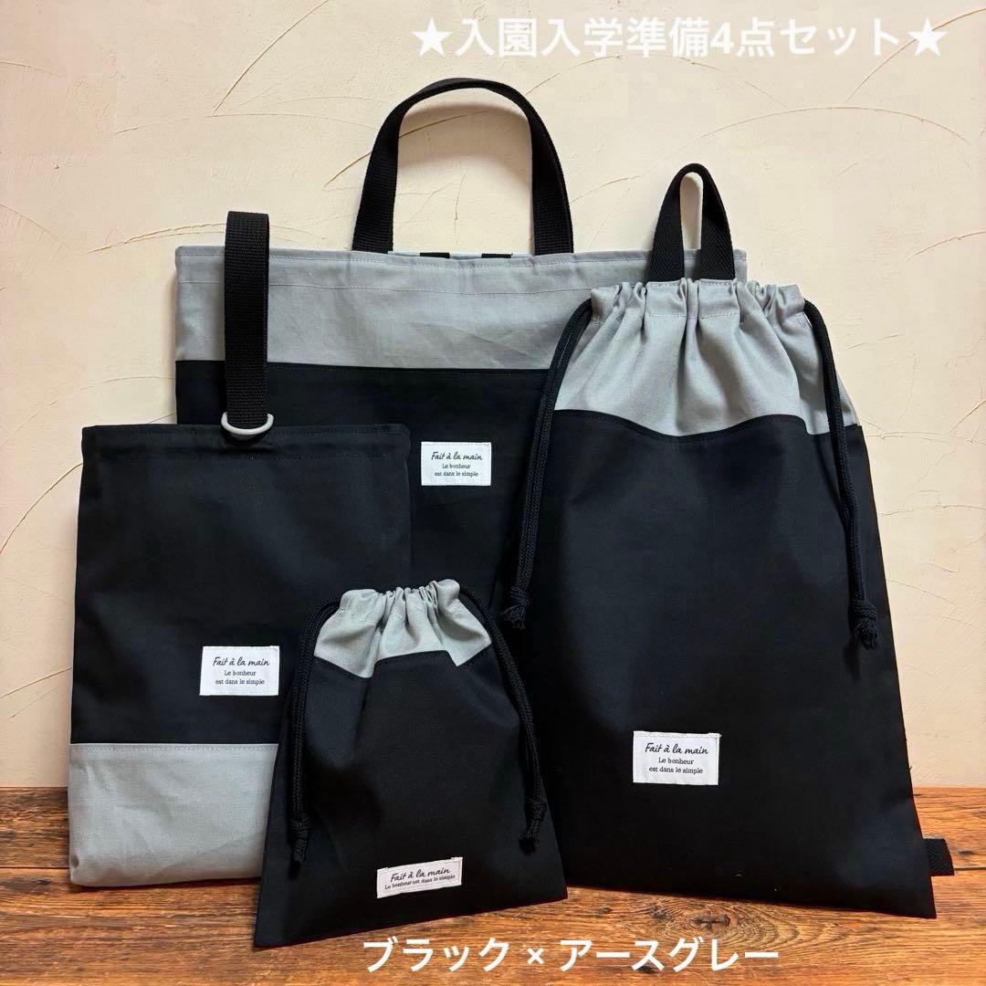 maaa_kin様 リクエスト 4点 まとめ商品