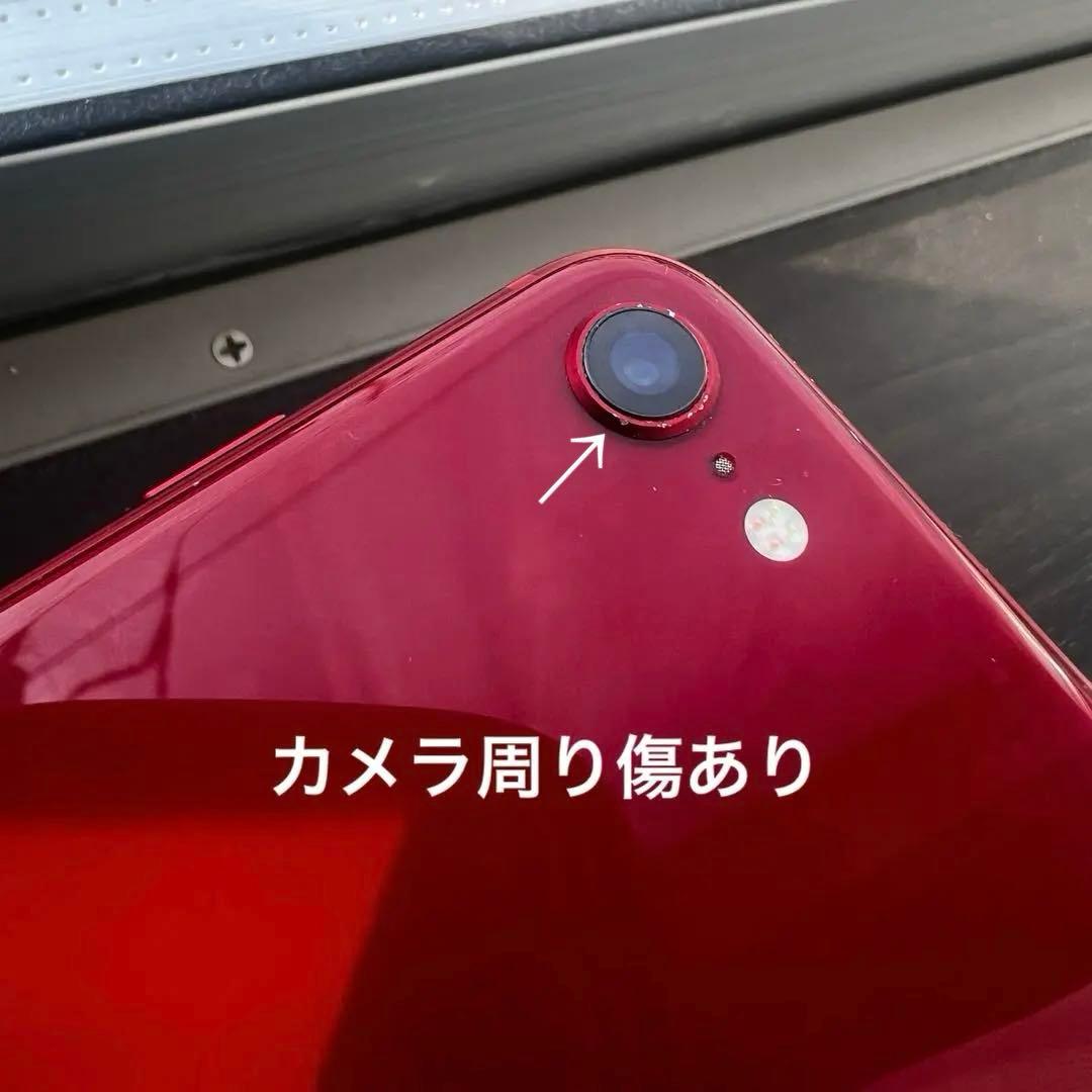 中古品 ジャンク iPhone SE3 第3世代 64GB ホームボタン故障