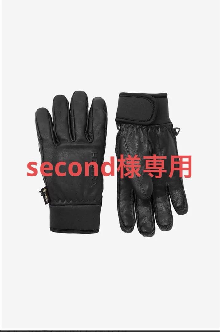 ヘストラOMNI GTX FULL LEATHER サイズ9 HAND CUFF