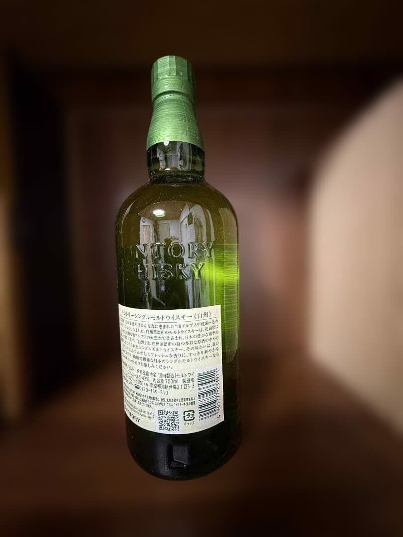 ウイスキー the hakushu single malt whisky