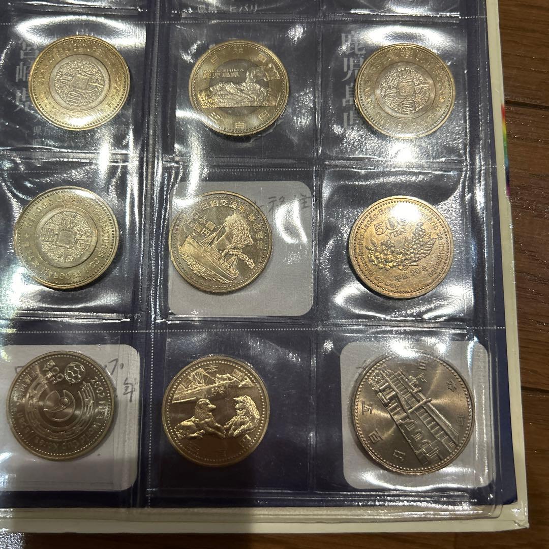 地方自治法施行60周年記念コレクション