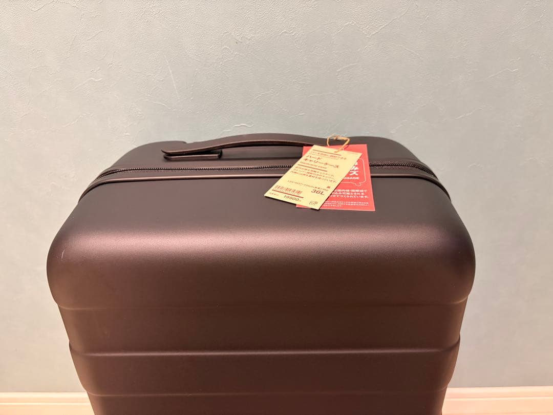 無印良品 バーを自由に調節できる ハードキャリーケース（３６Ｌ)新品