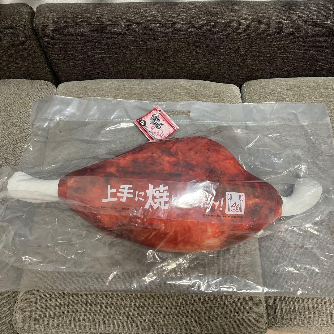【希少】 一番くじ MH4 Ｄ賞 こんがり肉 クッション