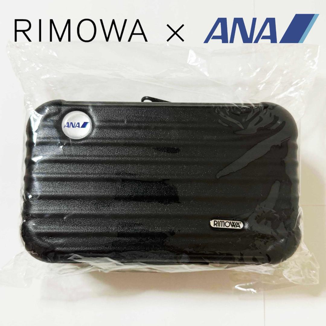 【新品・未開封品】ANA リモワ ファーストクラス 旅行ポーチ アメニティ 希少