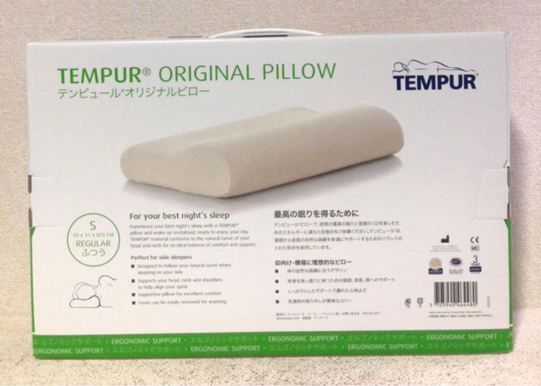 D7129◆テンピュール 枕 まくら アイボリー Sサイズ 121077 ふつう