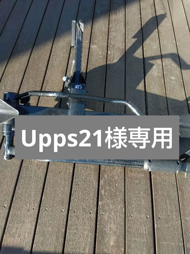 ヤキマサイクルキャリア