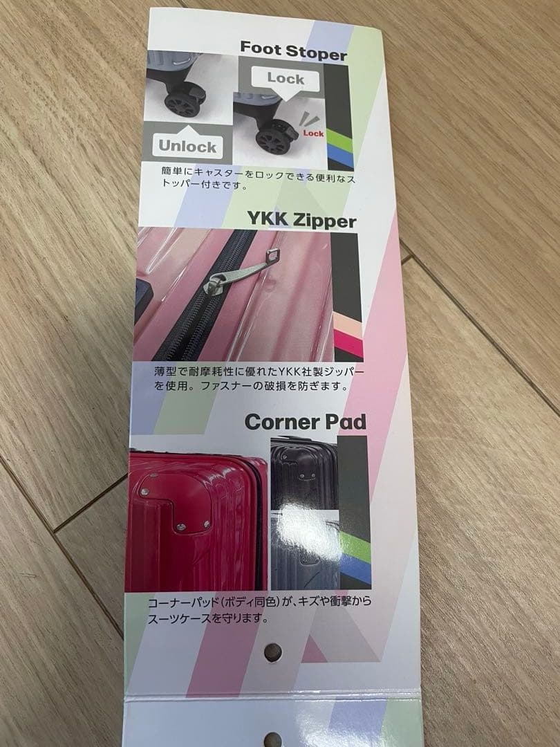 スーツケース　キャリーケース　新品未使用品　大容量148L おまけ付き❤︎