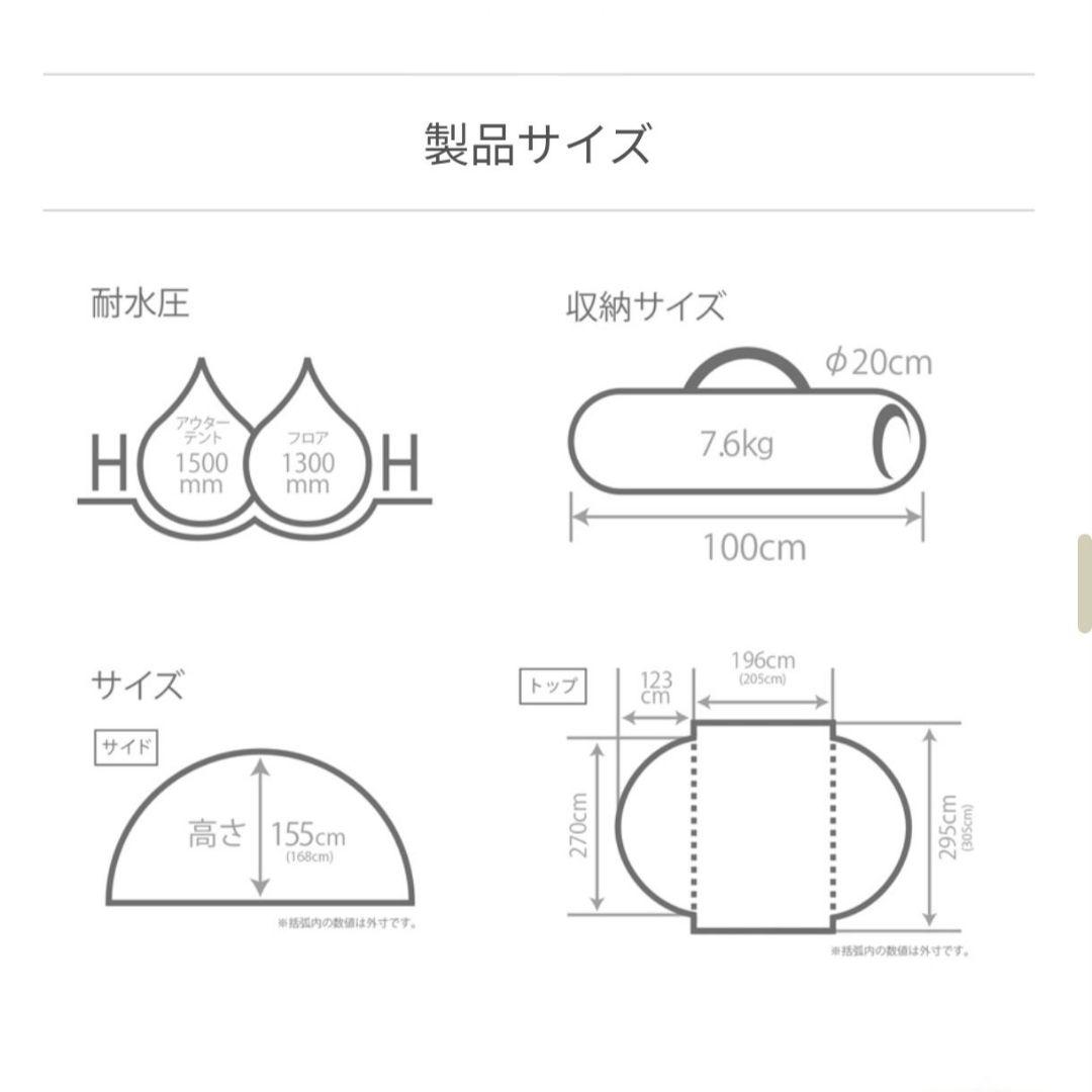 【１回使用】DOD わがやのシェード T5-721 タン
