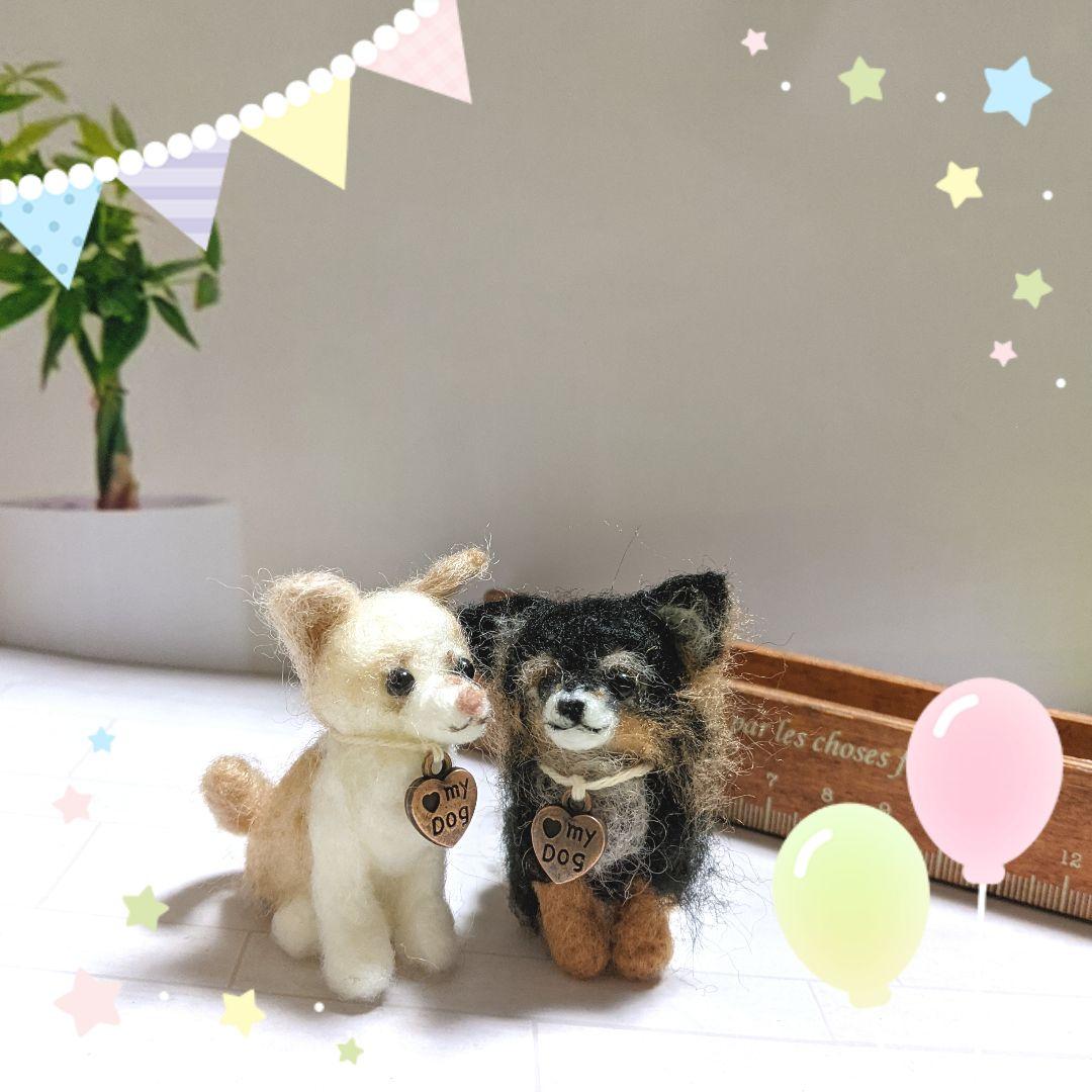 □KingLunaさま専用愛犬チワワちゃん2体ミニチュアオーダー確認用ページ□