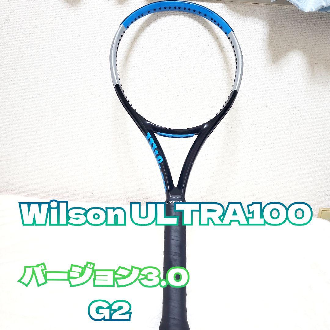 ウィルソン ウルトラ 100 バージョン3.0 Wilson ULTRA100