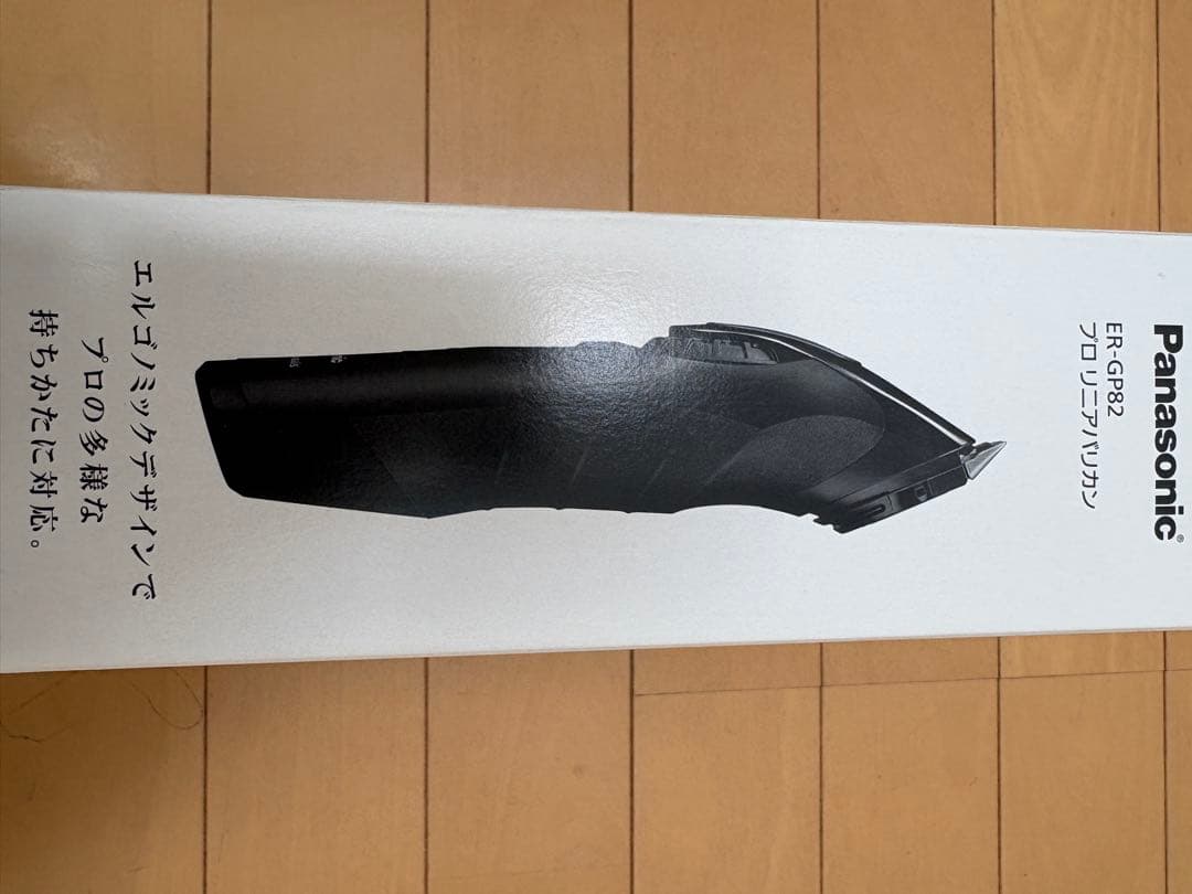 パナソニックER-GP82-K プロリニアバリカン