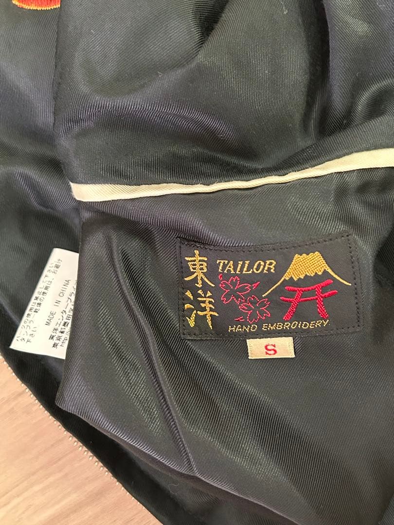 z*a様 ALASKA スカジャン　アラスカ　アラジャン