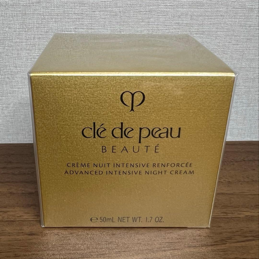 【新品未開封】クレ・ド・ポー ボーテ　クレームアンタンシヴR（ニュイ）50ml