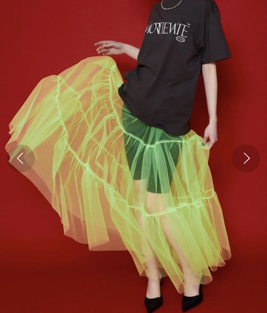 MAISON SPECIAL ネオンイエロー チュールティアードスカート