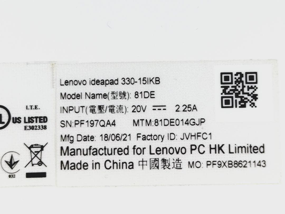 【美品】Lenovo IdeaPad 330 Core i7、メモリ20GB！