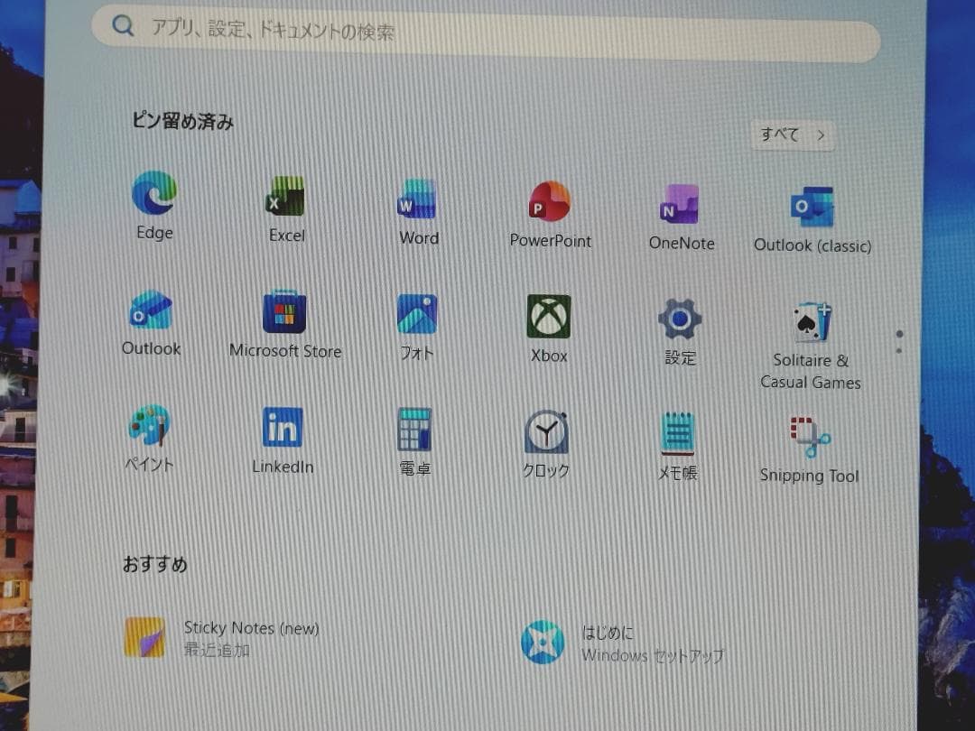 【美品】Lenovo IdeaPad 330 Core i7、メモリ20GB！