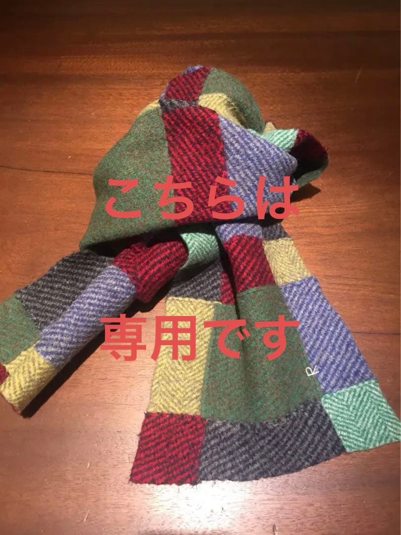 45R パッチワーク 大判 ウール 着れる ストール マフラー パッチワーク