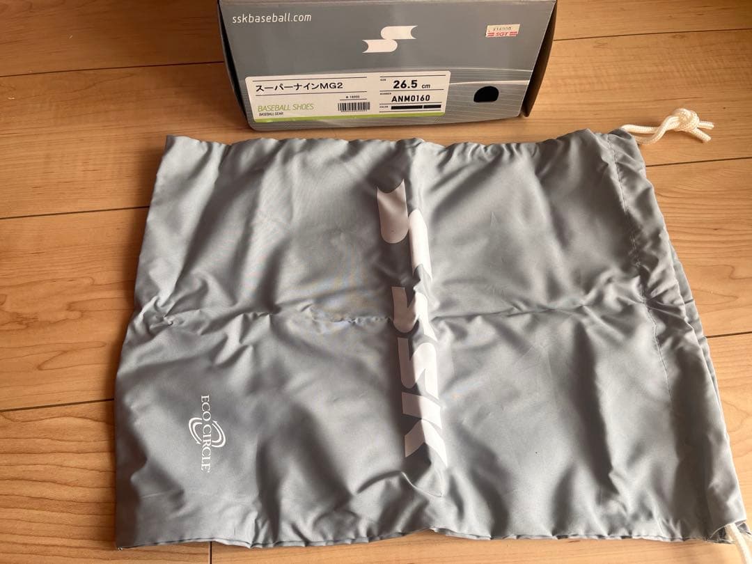 SSK 野球スパイク スーパーナインMG2 26.5cm 新品未使用