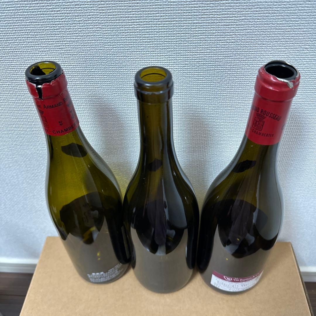 アルマンルソー 空き瓶3本セット