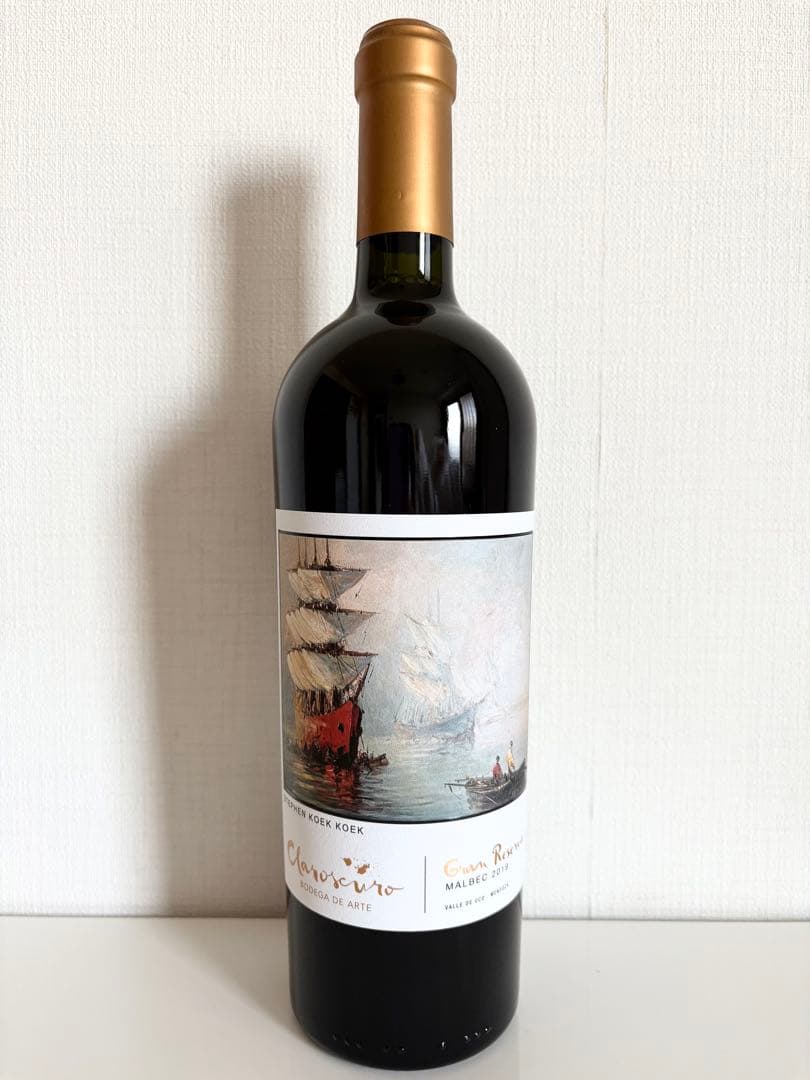 フレンチー ジャン クロード ボワセ クラロスクーロ グラン リゼルヴァ
