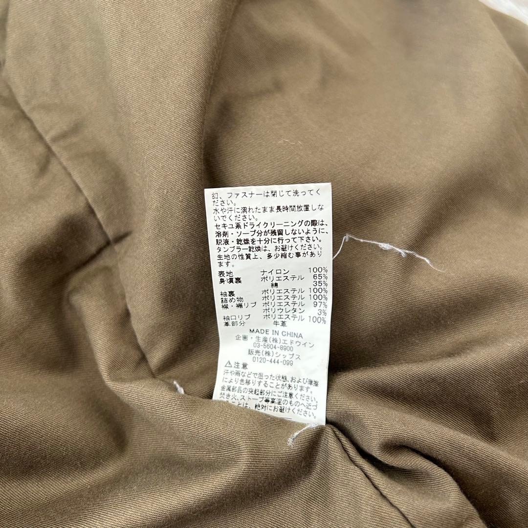 ALPHA INDUSTRIES アルファ L2 MA1 フライトジャケット M