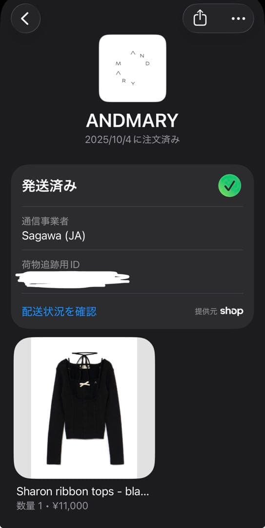 andmary アンドマリー　Sharon ribbon tops