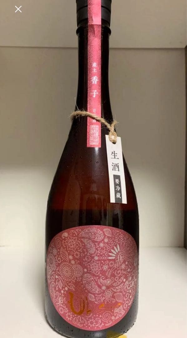 産土　五農醸　香子