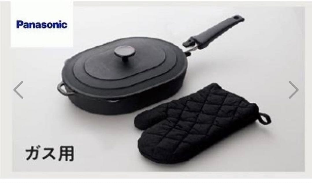 Panasonic ほっとくっキングリルパン　ガスコンロ専用　未使用品