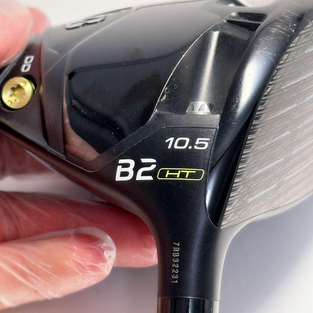 B2 HT 10.5° ブリヂストン ドライバー ヘッドのみ