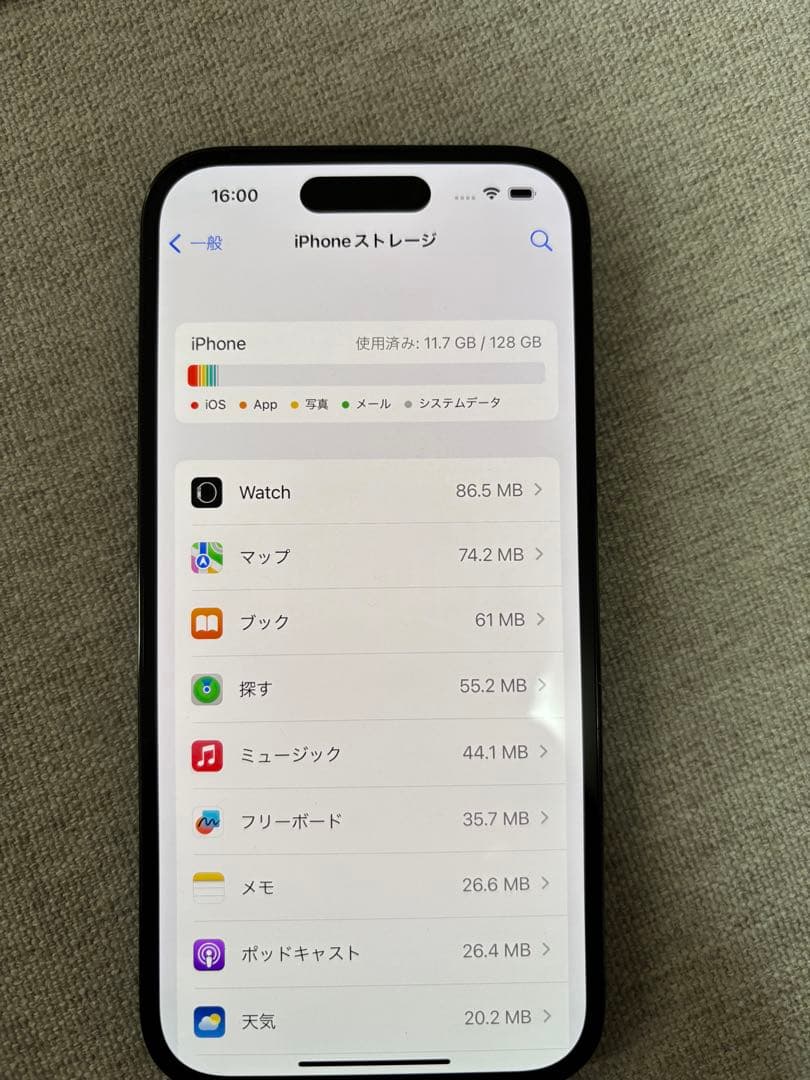 Apple iPhone 14 Pro スペースブラック 本体
