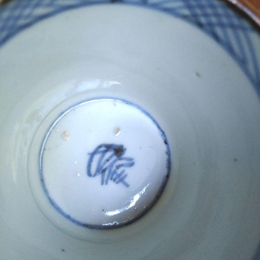 市松文 蕎麦猪口 蕎麦ちょこ そば猪口 ５客